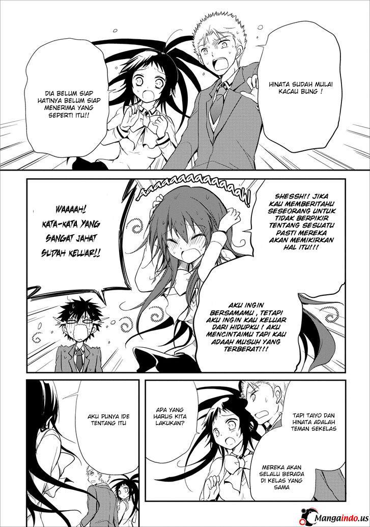 Seishun Forget! Chapter 16